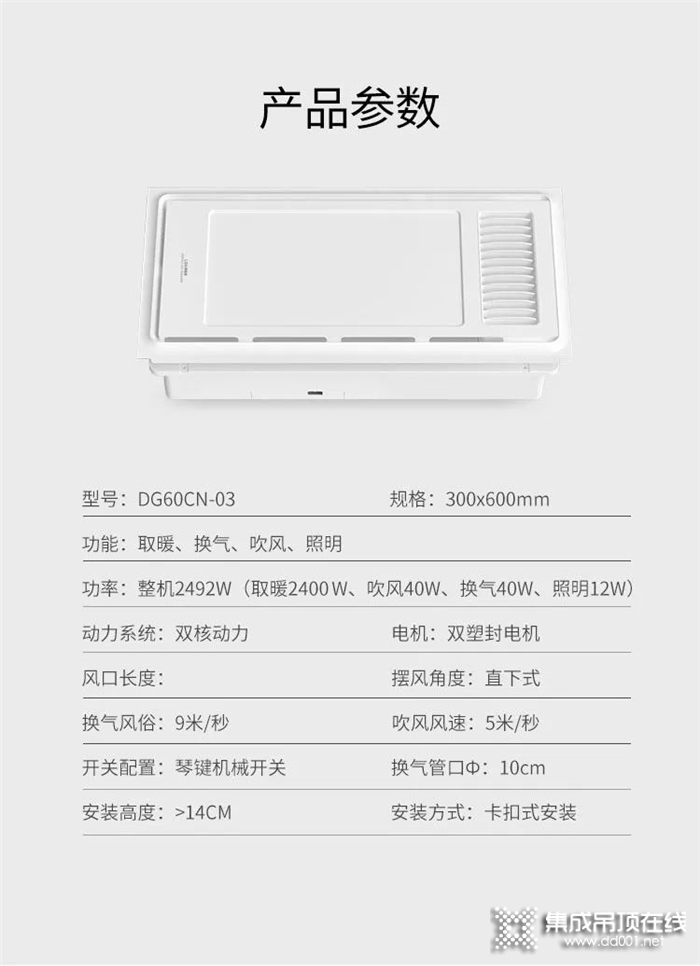 來斯奧2022新品首發(fā)超值購，趕緊行動