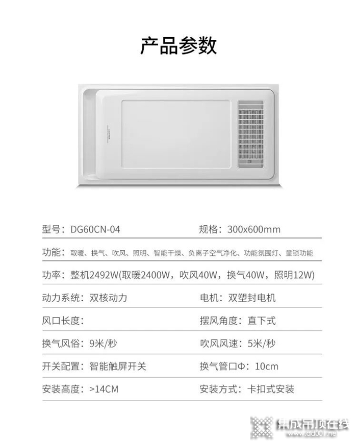 來斯奧2022新品首發(fā)超值購，趕緊行動