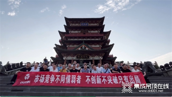 閃光吧少年，奧華為所有高考學(xué)子加油！