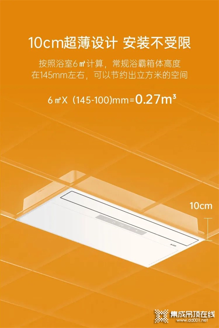 吉柏利M7｜取暖器中的“王者”