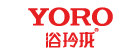 YORO浴玲瓏