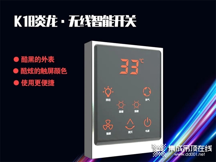 克蘭斯K18炎龍線性電器新品上市，享受極致暖風(fēng)的高品質(zhì)生活