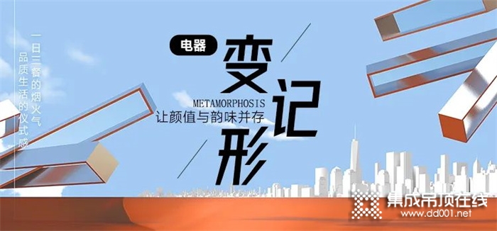 德萊寶新品速遞|抬頭仰望，定格星藍(lán)之美！