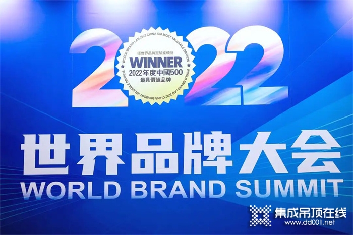 【企業(yè)動態(tài)】法獅龍喜登“2022中國500最具價值品牌”榜，獲企業(yè)殊榮