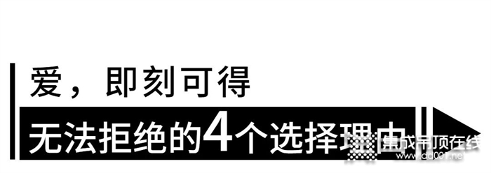 龍騰獅躍 | 法獅龍奢華原生白密縫大板竟然只要這個(gè)數(shù)字！