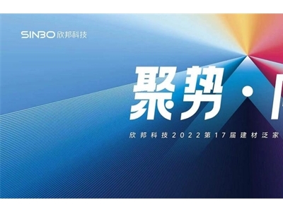 N度上榜2022年頂墻十大品牌！千億大賽道