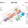 2023第25屆中國（廣州）國際建筑裝飾博覽會