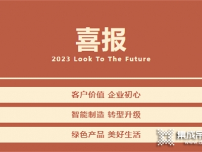 快訊丨奧華榮獲“客戶(hù)滿意度百?gòu)?qiáng)企業(yè)”獎(jiǎng)