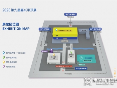 展會動態(tài)丨三大渠道集中發(fā)力，觀眾邀約持