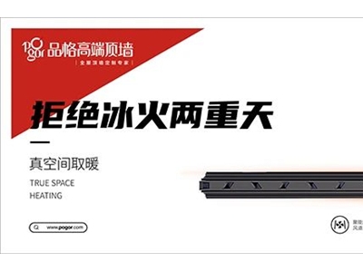 為什么選擇品格取暖神器K1Pro？創(chuàng)新聚能增壓風(fēng)道系統(tǒng)來告訴你答案（大型聚能倉篇）