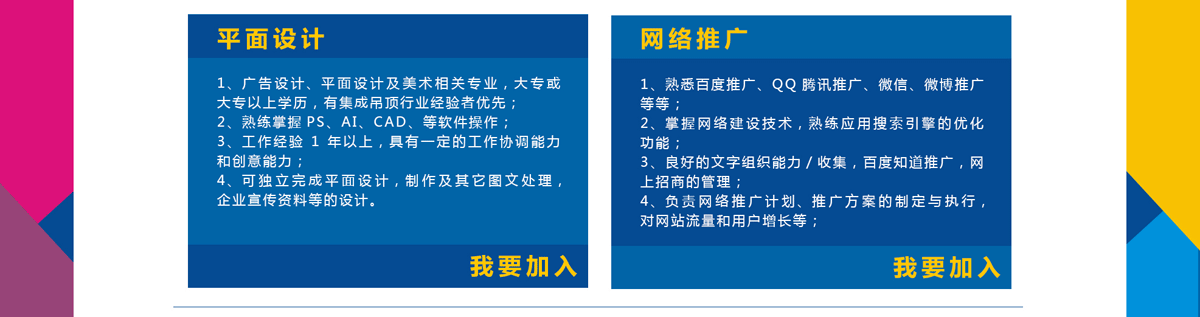 【賽華招聘會】將為您提供寶貴的發(fā)展空間