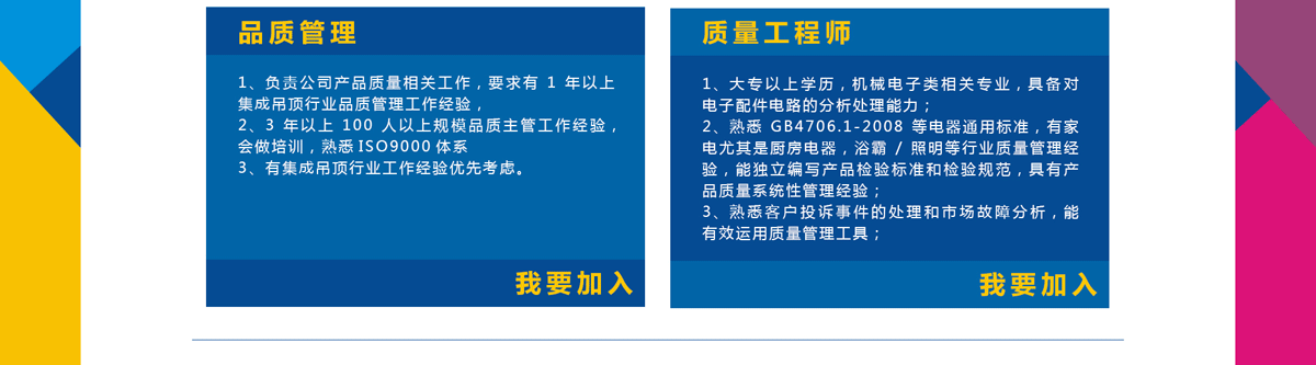 【賽華招聘會】將為您提供寶貴的發(fā)展空間