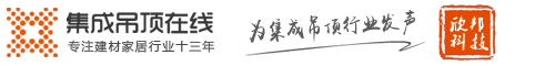 全屋定制網(wǎng)